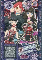 A-082 [SR] : ガァルマゲドン Red Diamond Top