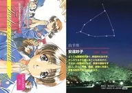 [GRAPHIC JAN.]安達 妙子