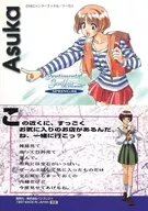 [SPRING：04]星野 明日香