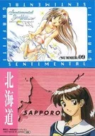 [SUMMER : 09] Honoka Sawando