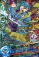 HUM5-01 [P] : Baúles : Futuro (estampado en caliente)