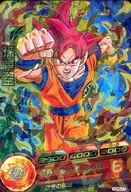 HUM5-07 [P] : Sun Wukong (folha prensada)