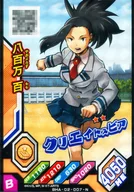 BHA-02-007 [N] : 8000100