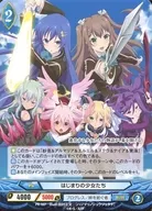 PR-167 [PR] : The Beginning Girls