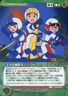 C-P058 [P] : Beautiful Girls' Sentai Gunbar Team (Metal Specification)