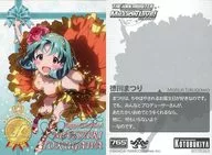 Tokugawa Matsuri (print with signature)