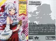 Takanori Shijo (Print with signature)