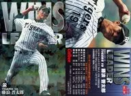 WL-09 (Team Wins Card) : Shintaro Fujinami