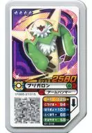 01 a 016 [Grado 4] : Brigalón