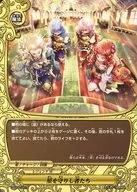 D-SS02/0014 : Guardiões das Estrelas