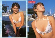 RG-30:岩佐真悠子/標準卡初戀BOX