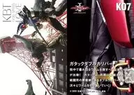 K07:GATAC雙搖桿