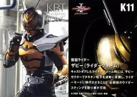 K11:假面骑士ザビー(骑手形式)