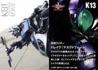K13:假麵騎士德雷剋(馬斯剋表單)