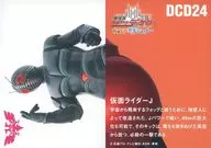 DCD24:假麵騎士J