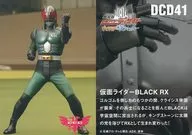 DCD41：仮面ライダーBLACK RX