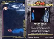 D37:城户真司和秋山莲