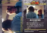 D39 : Shinji Kido in do