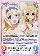 IS-UDPR001 [PR] : "Cecilia Alcott" & "Charlotte Dunois" after the battle