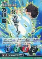 HVP-055[P/超]：及川 徹