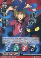 HVP 057 [P/Super] : Pulido de uñas de arco