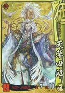 宴132[SR]：天草四郎