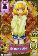 MP03 12/48[半熟]:弥生之幸福/黄濑弥生