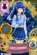 MP03 14/48 [raro] : Reika no Seifuku / Reika Aoki