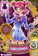 MP03 15/48[レア]：のぞみのせいふく/夢原のぞみ