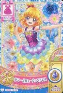 MP03 16/48[ノーマル]：サマーイリュージョンドレス/朝日奈みらい