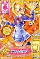 MP03 26/48[ノーマル]：うららのせいふく/春日野うらら