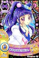 MP03 44/48[普通]:斧头小银绿鳍鱼/十六夜理子