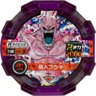 108[LV.3]：[コード保証外]魔人ブウ(悪)