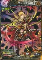 SP046 [SP] - Vira