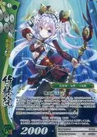 3-081 [PT] : Chikurin-in Temple
