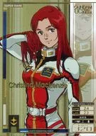 GCB02-CE-001 [Super Rare] : Christina McKenzie