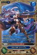 BO02-019[G]:[奋励的儁秀]席尔瓦