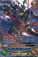 BO02-036[SP]:[殺龍騎士]齊格飛(井上和彥金燙金帶簽名)