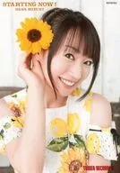 Nana Mizuki / CD "STARTING NOW!" Tower Record Privilege