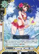 EB01/006 [C] : Marine Salvage Tamahime
