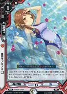EB01/014 [RR] : borde de pukapuka entre las olas