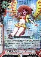 EB01/019 [CP] : Sailing Flap Edge