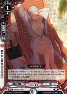 EB01/020[CP]:矯健肢體婆婆納屬