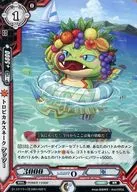 EB01/022 [C] : tropical Snake Kettu