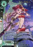 EB01/025 [SP] : Summer Adventure Chloe (Tokui Aozora hot stamping with signature)