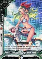 EB01/028[RP]：海風を切る クロエ