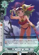 EB01/030 [C] : Submarine Bomber Chloe