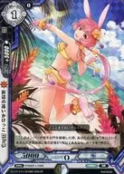 EB01/045 [CP] : Beach Chaser Lotta