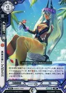 EB01/046[C]：真昼の憩い アルテミス