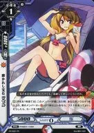 PR/0081[PR]：磨かれし宝石 ジゼル